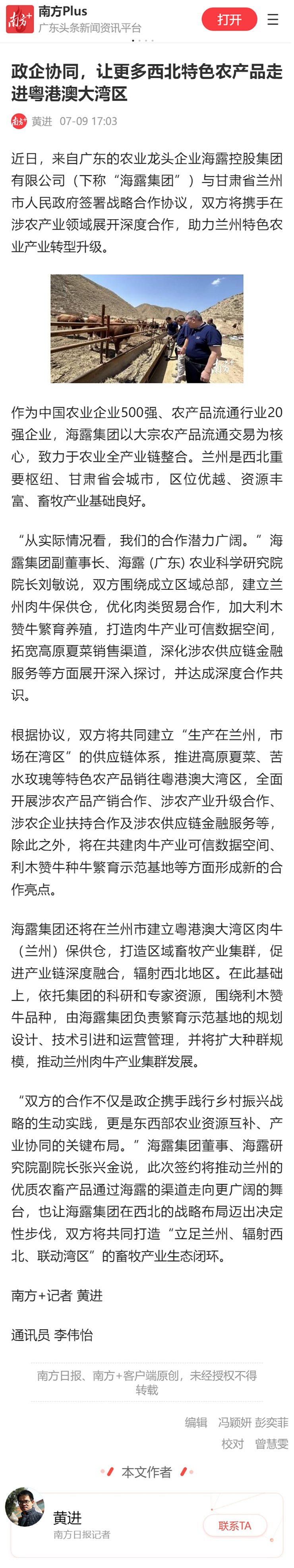 首页|bifa必发集团中国官方网站