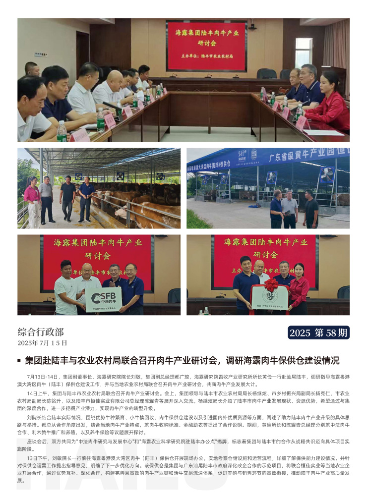 首页|bifa必发集团中国官方网站