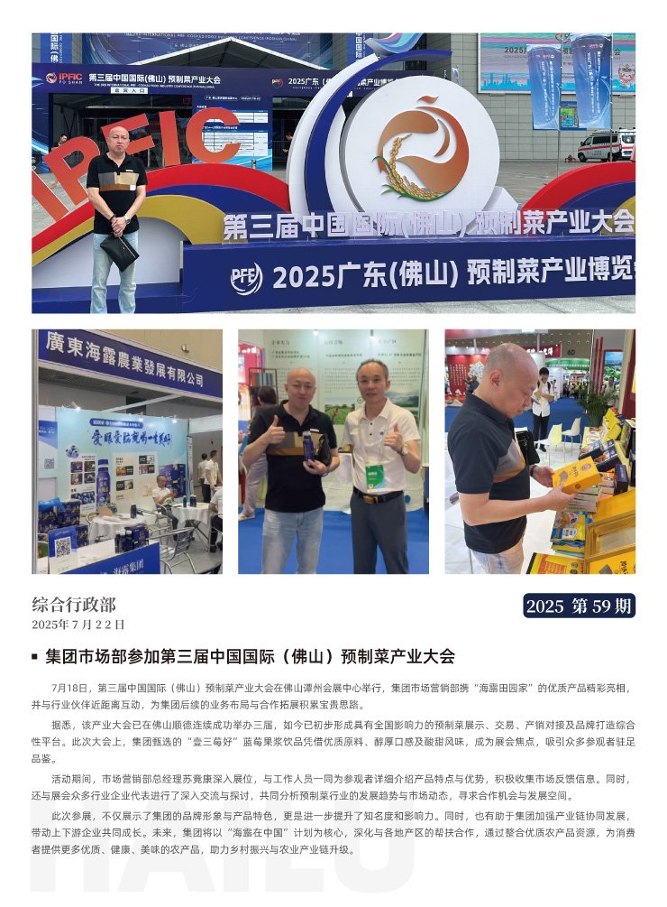 首页|bifa必发集团中国官方网站