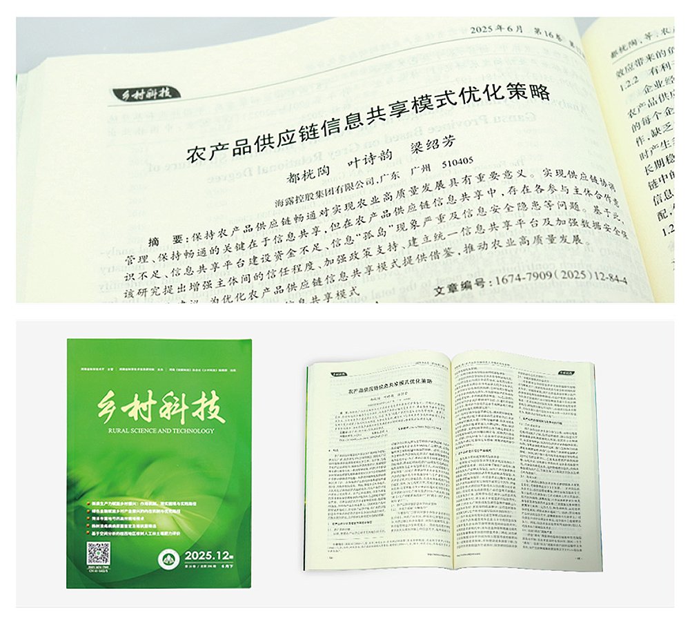 首页|bifa必发集团中国官方网站
