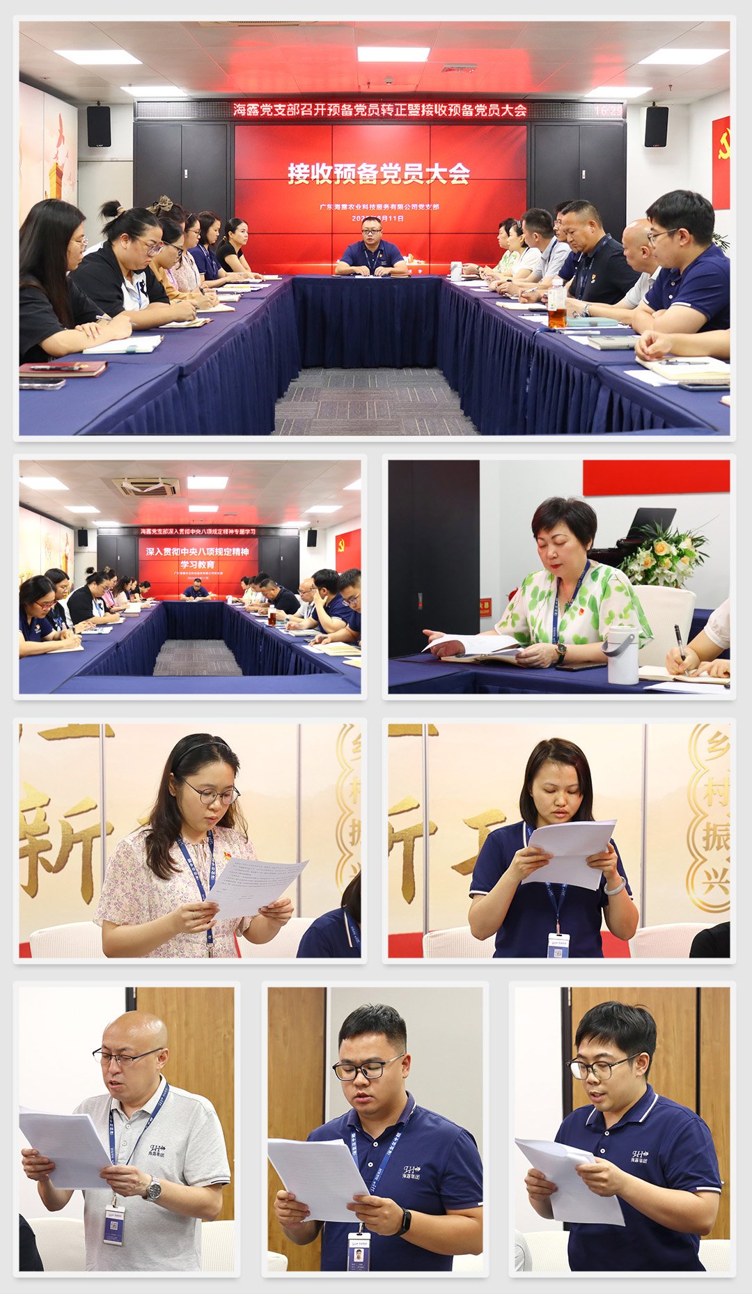 1-250Q21F931256 首页|bifa必发集团中国官方网站