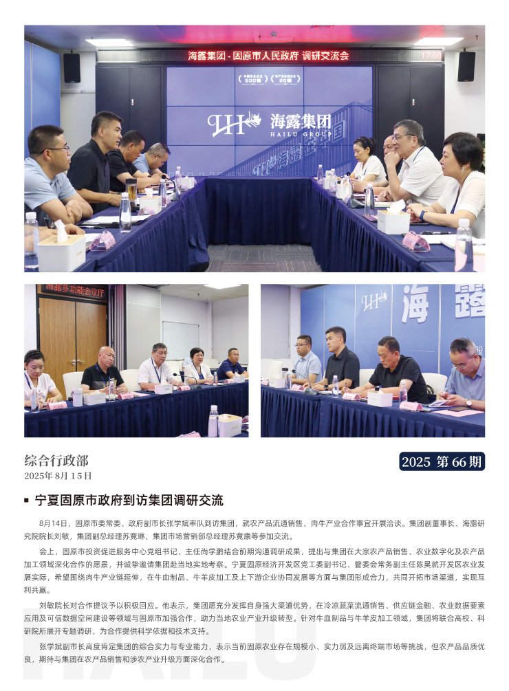 首页|bifa必发集团中国官方网站