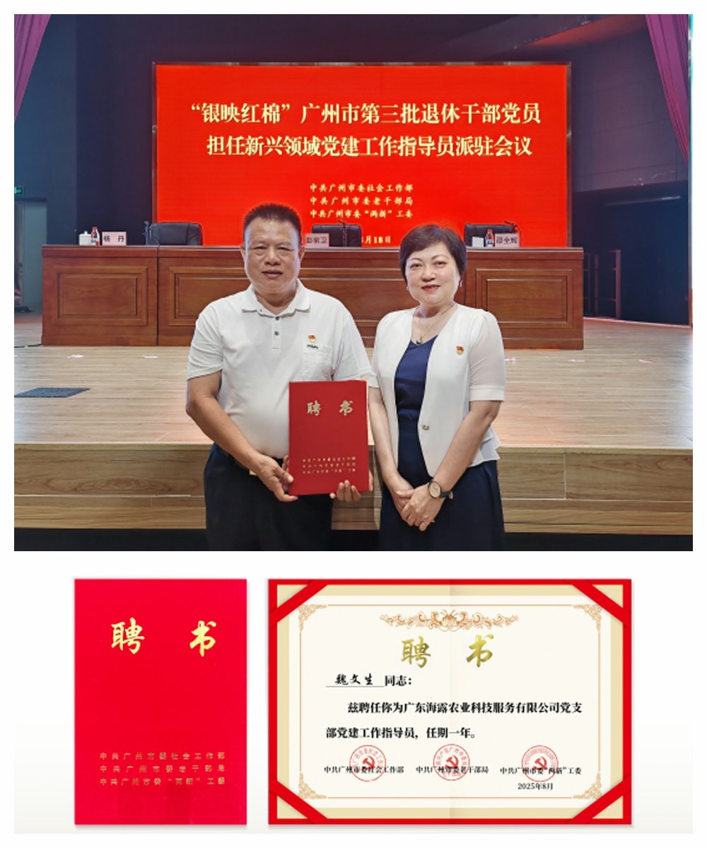 1-250R0100I6443 首页|bifa必发集团中国官方网站