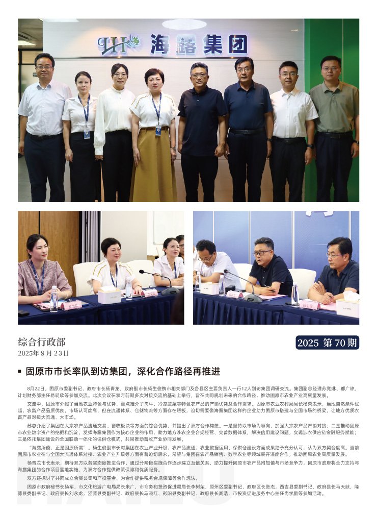 首页|bifa必发集团中国官方网站