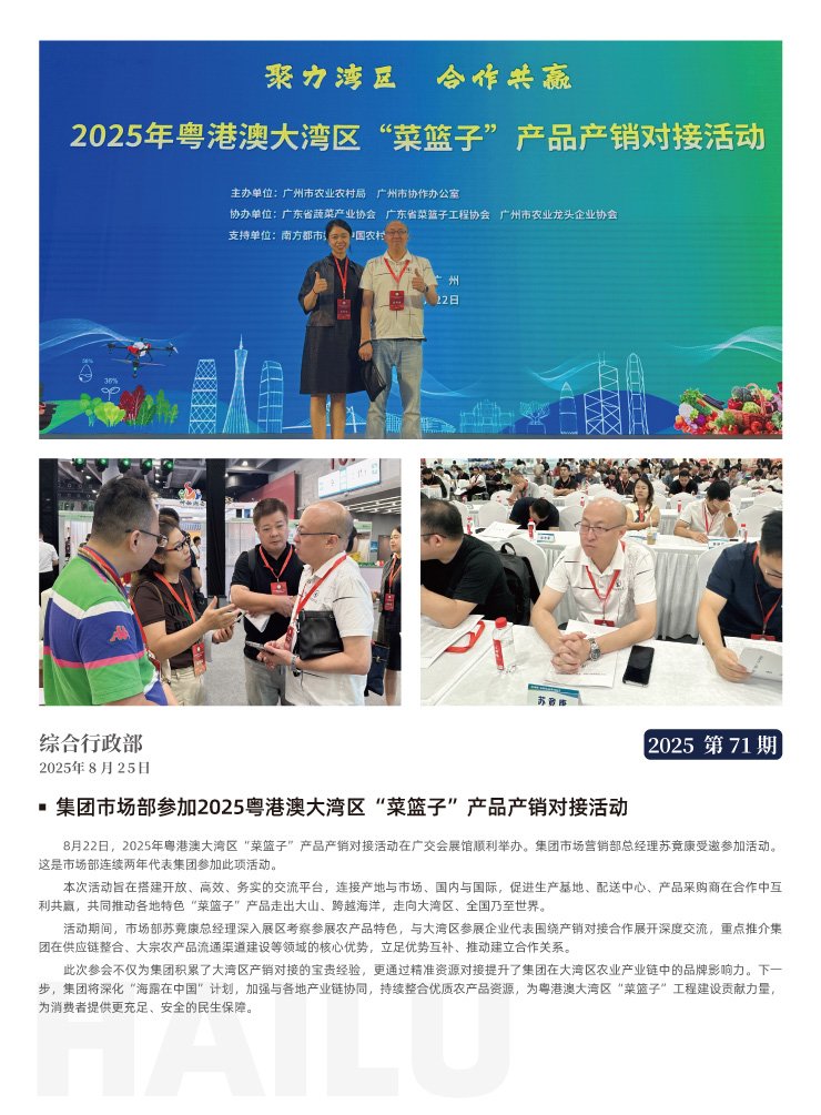 首页|bifa必发集团中国官方网站
