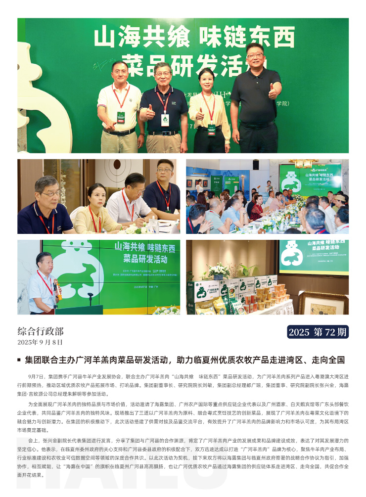 首页|bifa必发集团中国官方网站