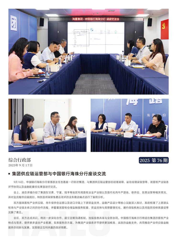 首页|bifa必发集团中国官方网站