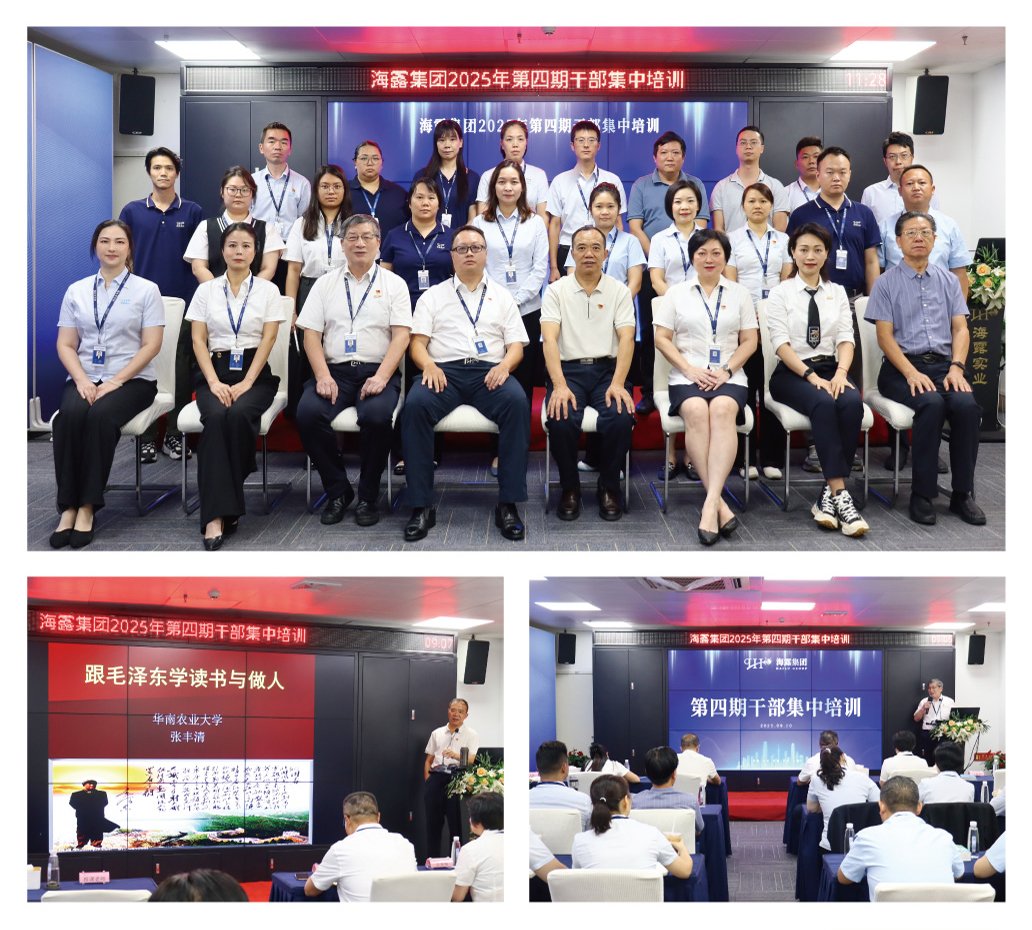 首页|bifa必发集团中国官方网站