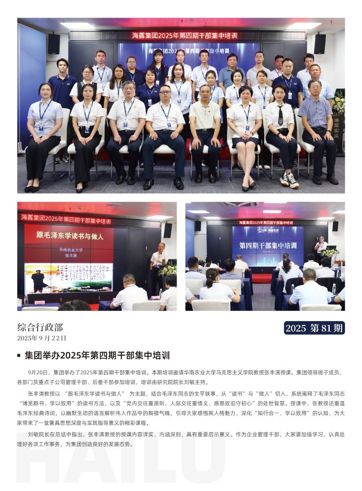 首页|bifa必发集团中国官方网站