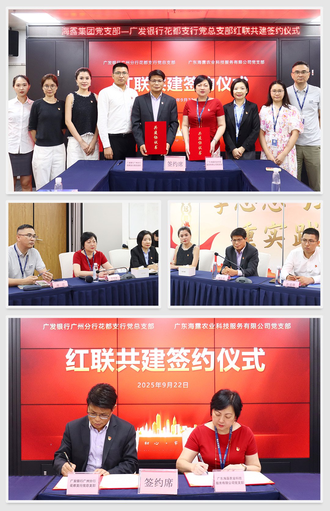首页|bifa必发集团中国官方网站