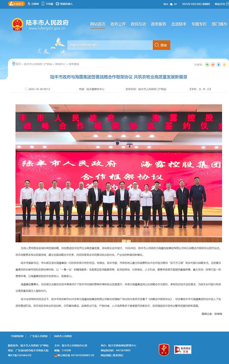 首页|bifa必发集团中国官方网站