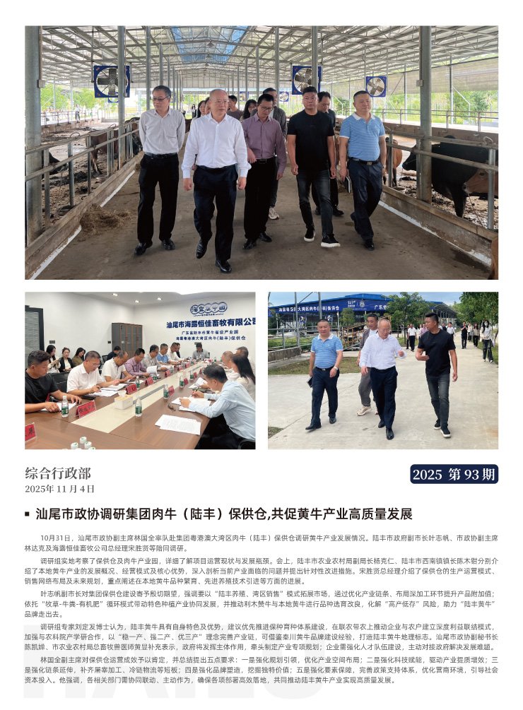 首页|bifa必发集团中国官方网站