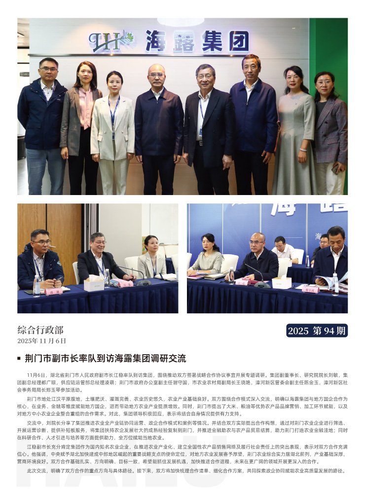 首页|bifa必发集团中国官方网站