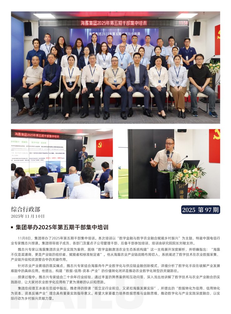 首页|bifa必发集团中国官方网站