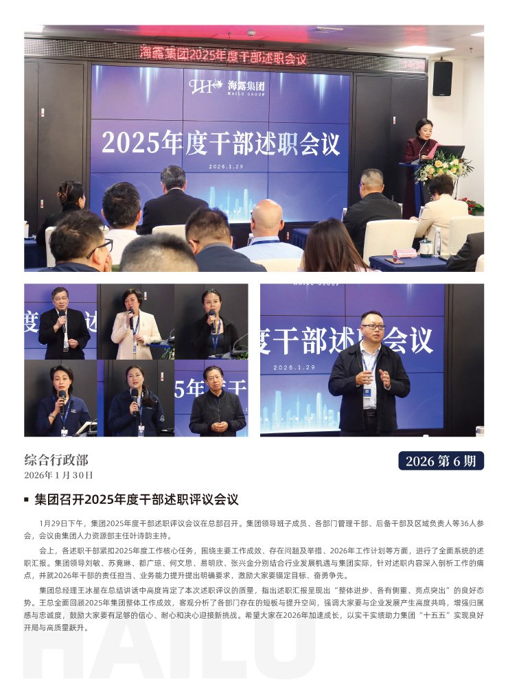 首页|bifa必发集团中国官方网站