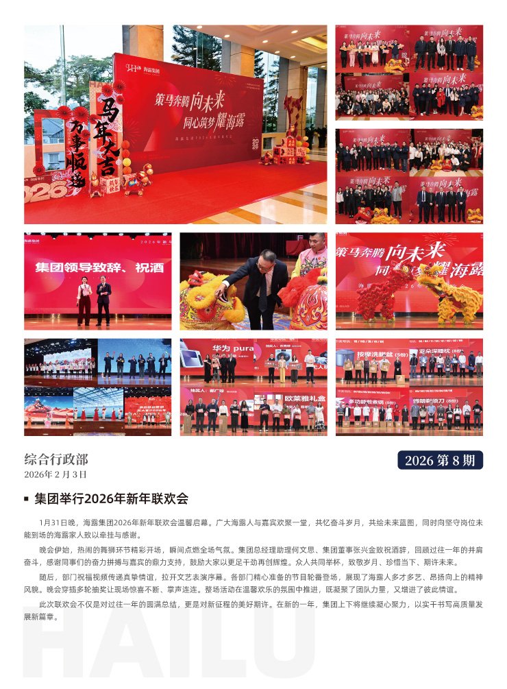 首页|bifa必发集团中国官方网站