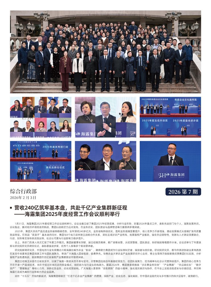 首页|bifa必发集团中国官方网站
