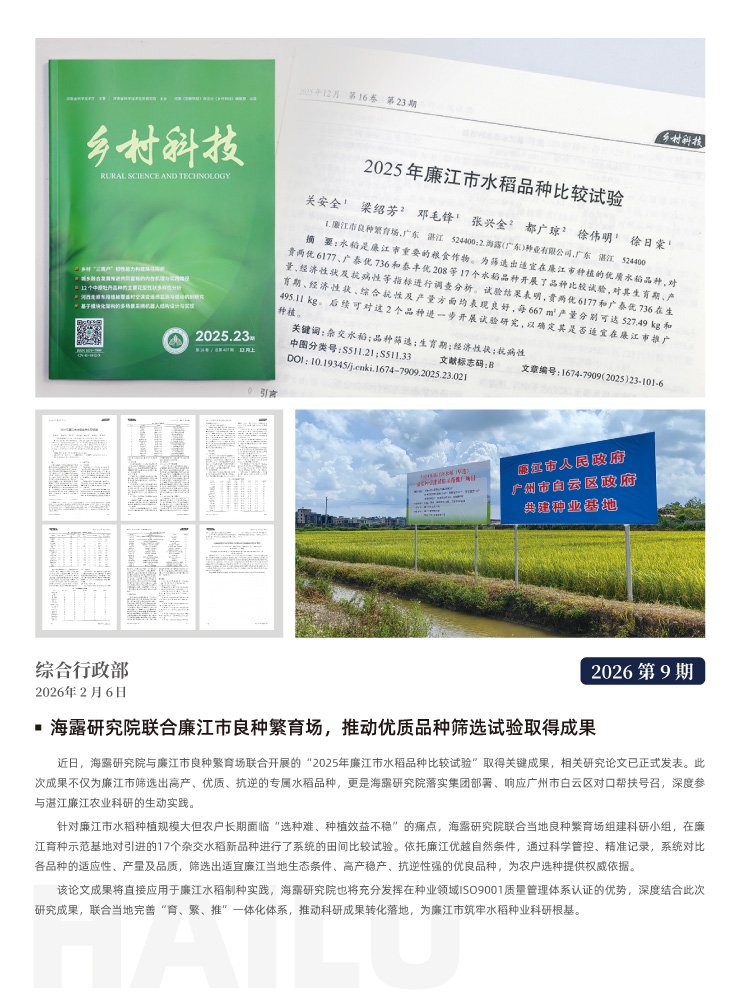 首页|bifa必发集团中国官方网站