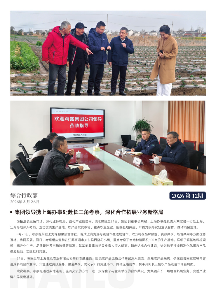 首页|bifa必发集团中国官方网站