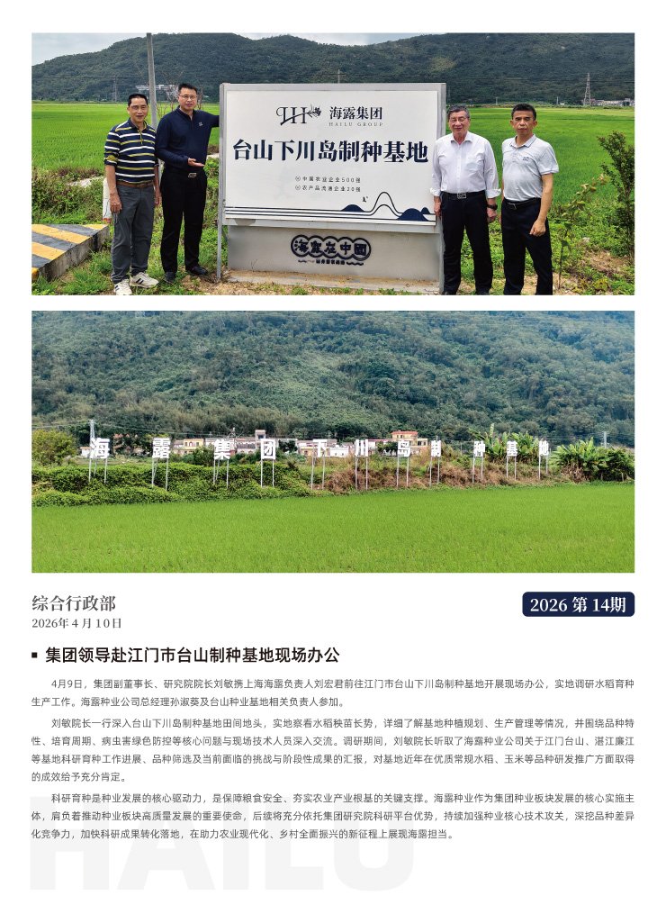 首页|bifa必发集团中国官方网站