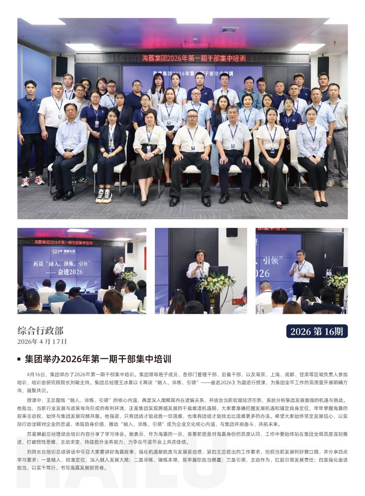 首页|bifa必发集团中国官方网站