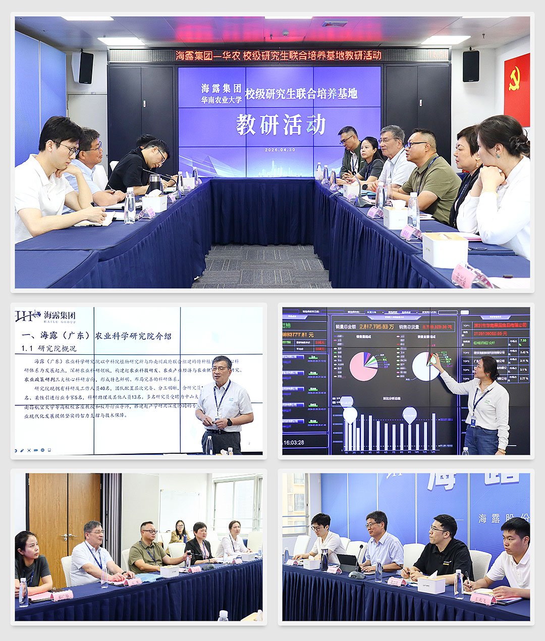 首页|bifa必发集团中国官方网站