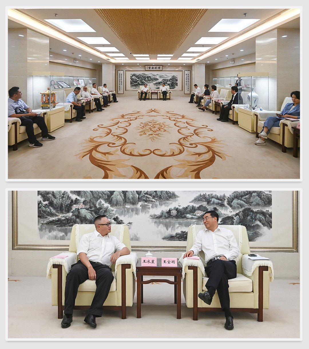 首页|bifa必发集团中国官方网站