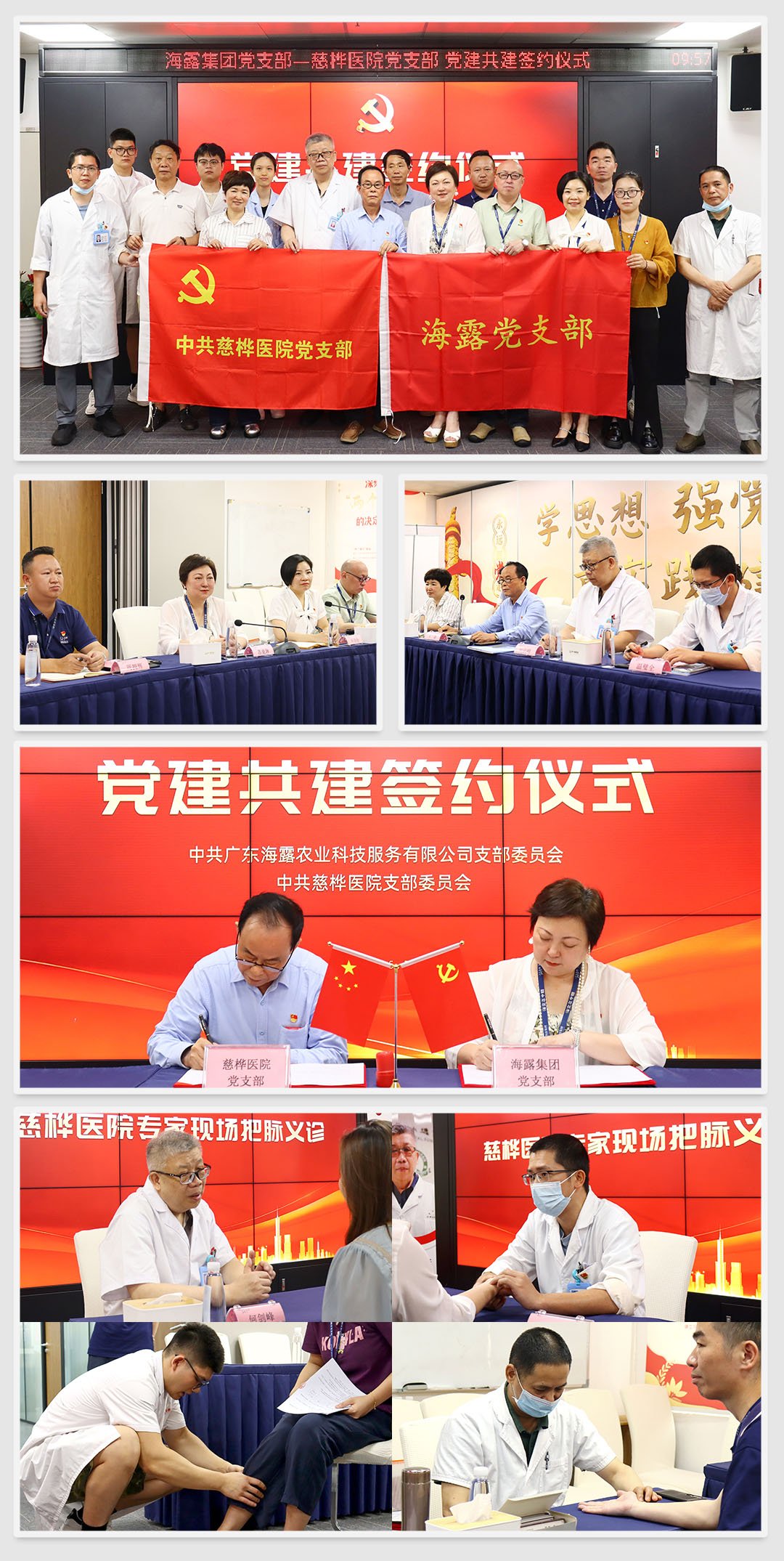 首页|bifa必发集团中国官方网站