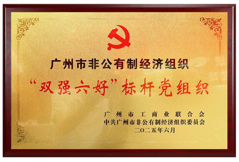 首页|bifa必发集团中国官方网站