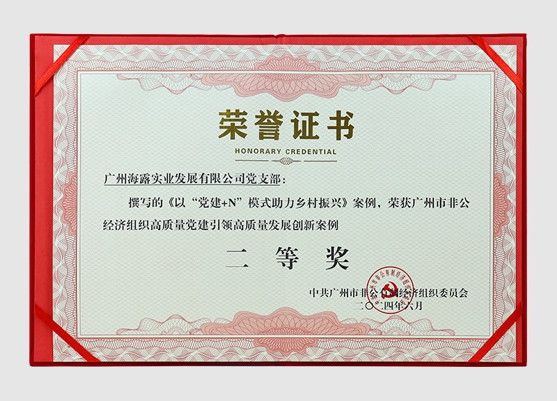 首页|bifa必发集团中国官方网站