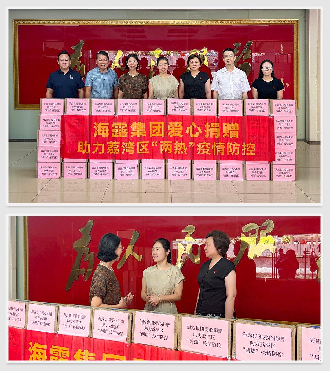 首页|bifa必发集团中国官方网站